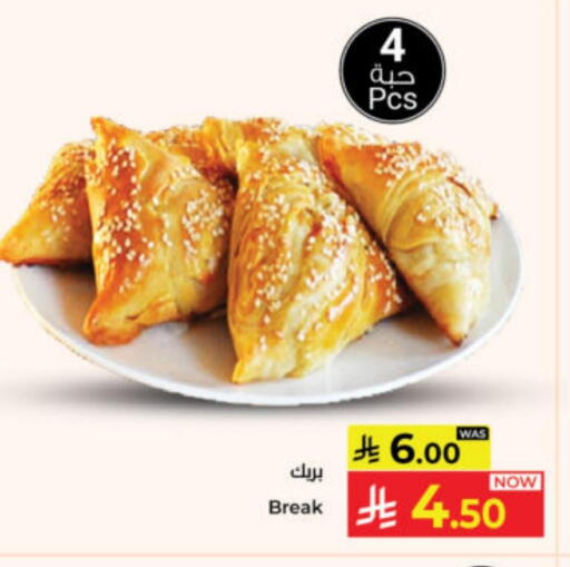 available at Kabayan Hypermarket in KSA, Saudi Arabia, Saudi - Yanbu