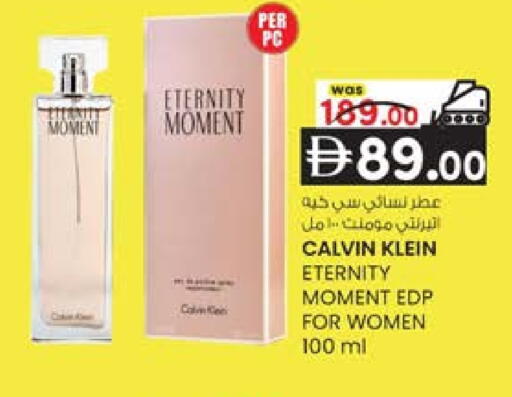 available at صفا هايبر in الإمارات العربية المتحدة , الامارات - ٱلْعَيْن‎