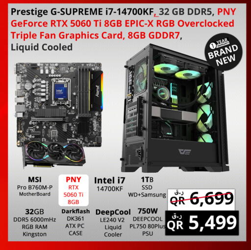 available at Prestige Computers in Qatar - Al Daayen