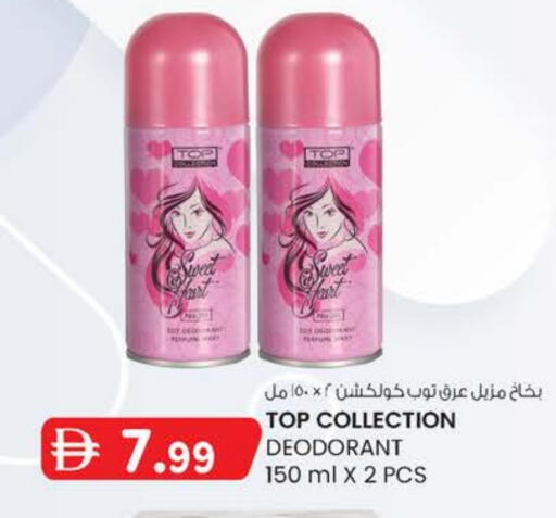 available at صفا اكسبريس سوبرماركت in الإمارات العربية المتحدة , الامارات - أبو ظبي