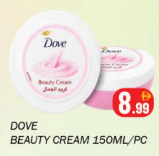 available at Souk Al Mubarak Hypermarket in UAE - Sharjah / Ajman