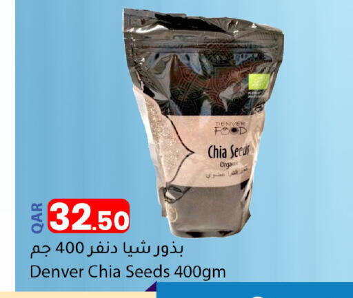 available at Dana Market in Qatar - Al Khor