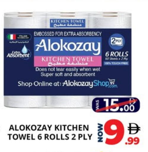 available at EXPRESS AL MADEENA HYPERMARKET LLC in UAE - Abu Dhabi