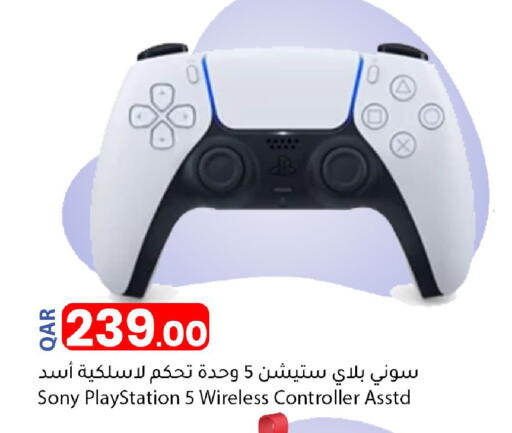 available at دانا ماركت in قطر - الخور