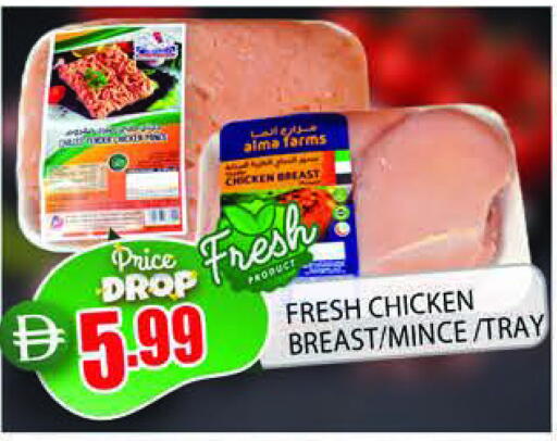 available at AL MADINA in UAE - Sharjah / Ajman