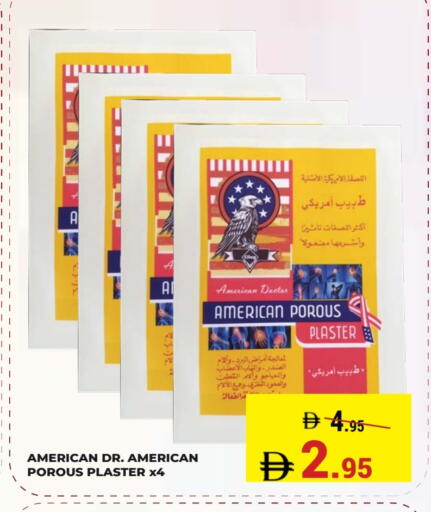 available at Kerala Hypermarket in UAE - Ras al Khaimah