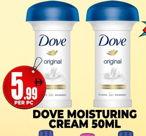 available at مركز الخصومات سنترو in الإمارات العربية المتحدة , الامارات - دبي