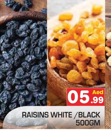 available at Fresh Spike Supermarket in UAE - Dubai