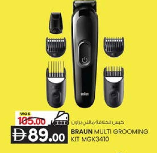 available at K M Trading  in UAE - Sharjah / Ajman