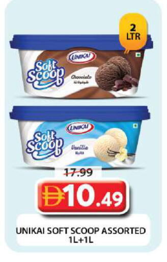 Vanilla available at Grand Hyper Market in UAE - Dubai