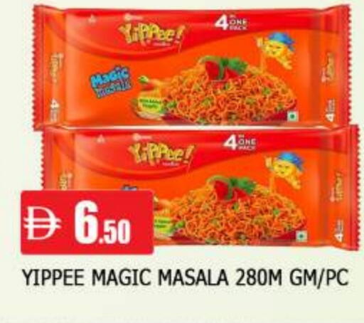 available at المدينة in الإمارات العربية المتحدة , الامارات - الشارقة / عجمان