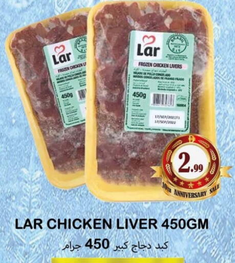 available at Souk Al Mubarak Hypermarket in UAE - Sharjah / Ajman