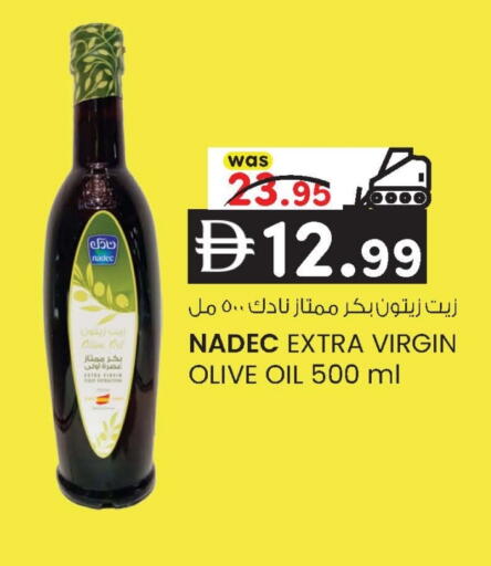 available at ك. إم. هايبرماركت in الإمارات العربية المتحدة , الامارات - أبو ظبي