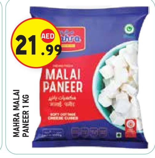 available at Baniyas Spike  in UAE - Abu Dhabi