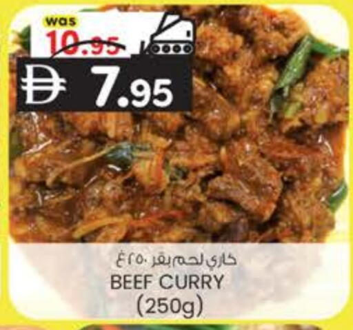 available at K M Trading  in UAE - Dubai