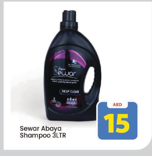 available at Mark & Save in UAE - Sharjah / Ajman