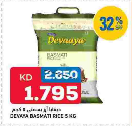 available at Oncost in Kuwait - Kuwait City