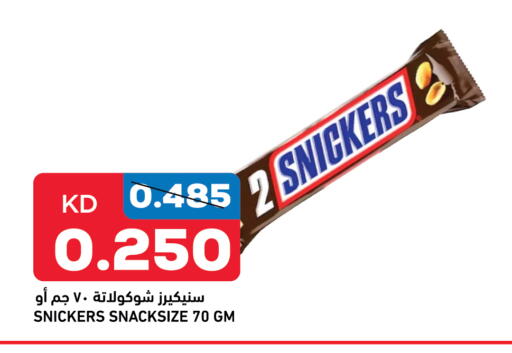 available at Oncost in Kuwait - Kuwait City