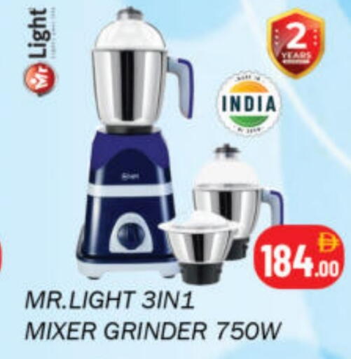 available at Souk Al Mubarak Hypermarket in UAE - Sharjah / Ajman