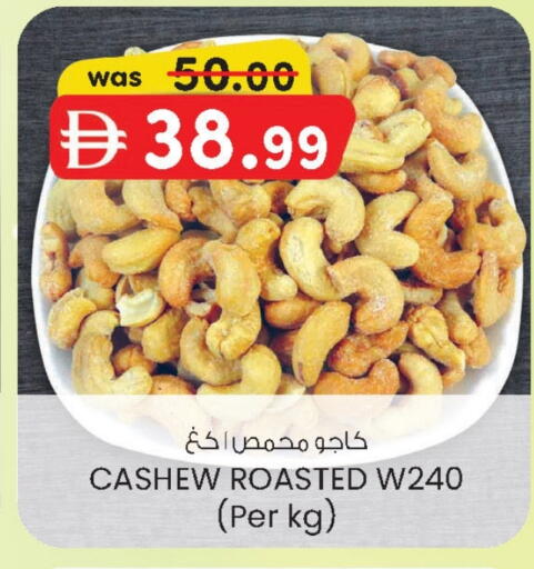 available at Al Safa in UAE - Al Ain