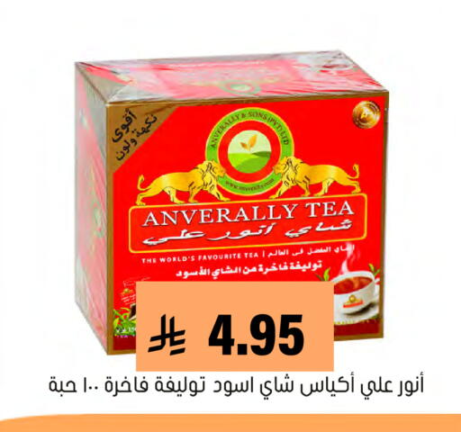 available at Al Amer Market in KSA, Saudi Arabia, Saudi - Al Hasa