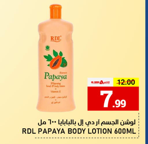 Papaya available at AL NADI HYPERMARKET in UAE - Sharjah / Ajman