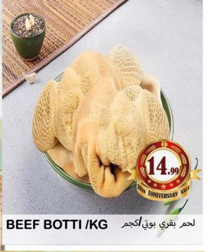 available at Souk Al Mubarak Hypermarket in UAE - Sharjah / Ajman