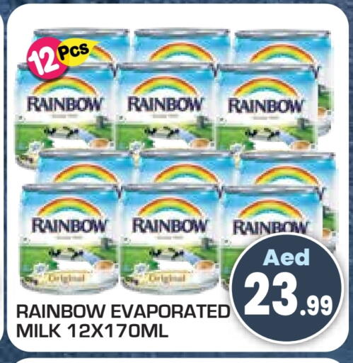 available at سنابل بني ياس in الإمارات العربية المتحدة , الامارات - أم القيوين‎