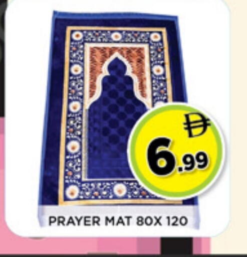 available at اينس المدينة هايبرماركت in الإمارات العربية المتحدة , الامارات - الشارقة / عجمان