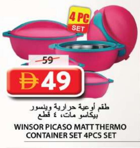 available at Grand Hyper Market in UAE - Sharjah / Ajman