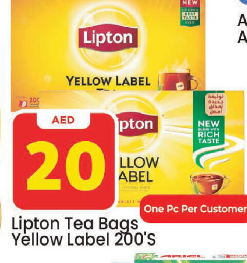 available at مارك & سيف in الإمارات العربية المتحدة , الامارات - الشارقة / عجمان