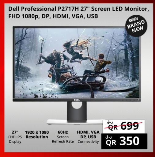 available at Prestige Computers in Qatar - Al Wakra