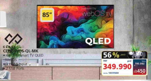 available at eXtra in Bahrain