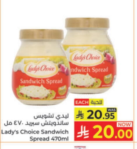 available at Kabayan Hypermarket in KSA, Saudi Arabia, Saudi - Yanbu