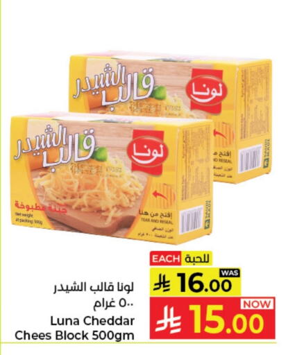 available at Kabayan Hypermarket in KSA, Saudi Arabia, Saudi - Jeddah