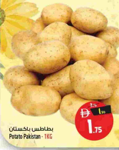 Potato from Pakistan available at Safari Hypermarket  in UAE - Dubai
