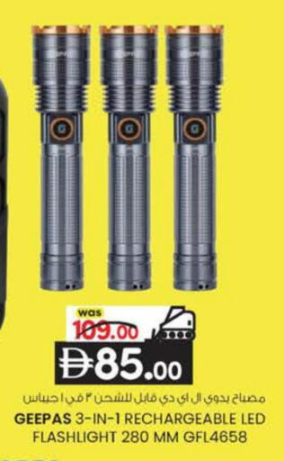 available at K M Trading  in UAE - Abu Dhabi