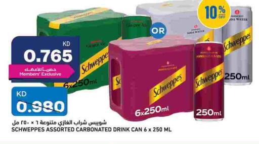 Pomegranate available at Oncost in Kuwait - Kuwait City