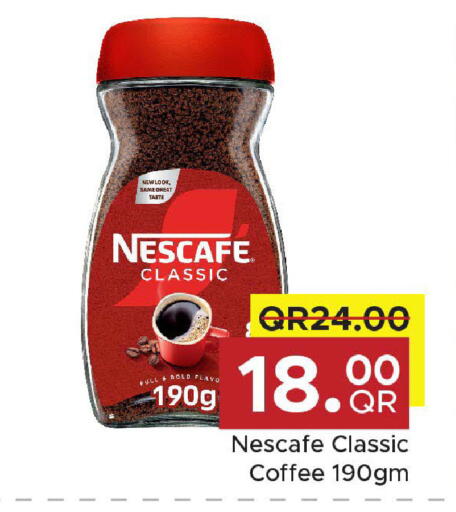 available at مركز التموين العائلي in قطر - الدوحة