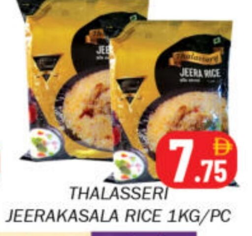 available at Souk Al Mubarak Hypermarket in UAE - Sharjah / Ajman