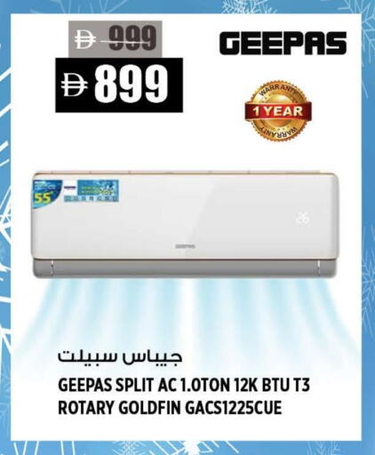 available at Hashim Hypermarket in UAE - Sharjah / Ajman