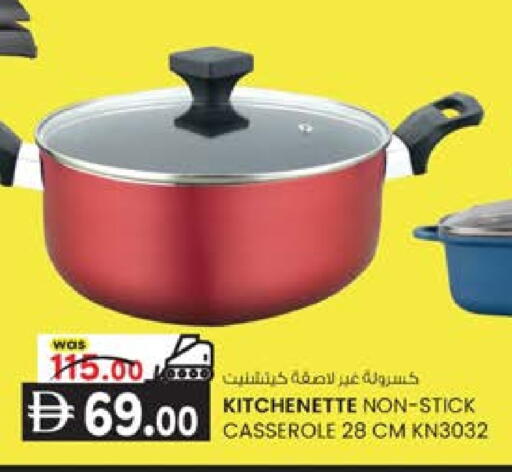 available at Safa Hyper in UAE - Al Ain