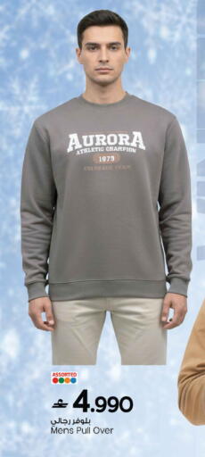 available at Sultan Center  in Oman - Muscat