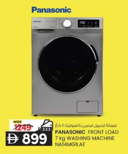 available at K.M Hypermarket in UAE - Al Ain