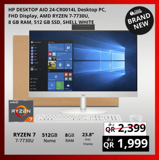 available at Prestige Computers in Qatar - Al Daayen