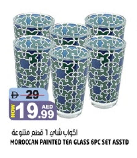 available at Hashim Hypermarket in UAE - Sharjah / Ajman