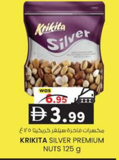 available at K M Trading  in UAE - Dubai