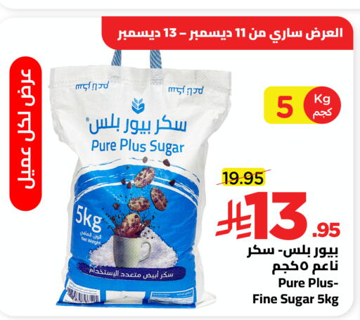 available at Wahj Mart in KSA, Saudi Arabia, Saudi - Jeddah