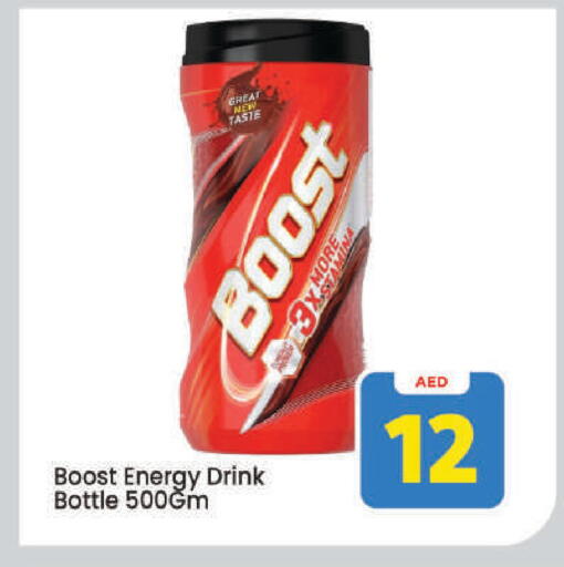 available at Mark & Save in UAE - Dubai