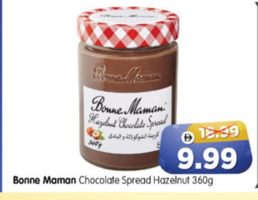 available at هايبر ماركت المدينة in الإمارات العربية المتحدة , الامارات - أبو ظبي